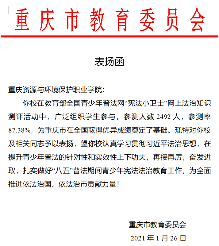 微信截圖_20210131194606.png